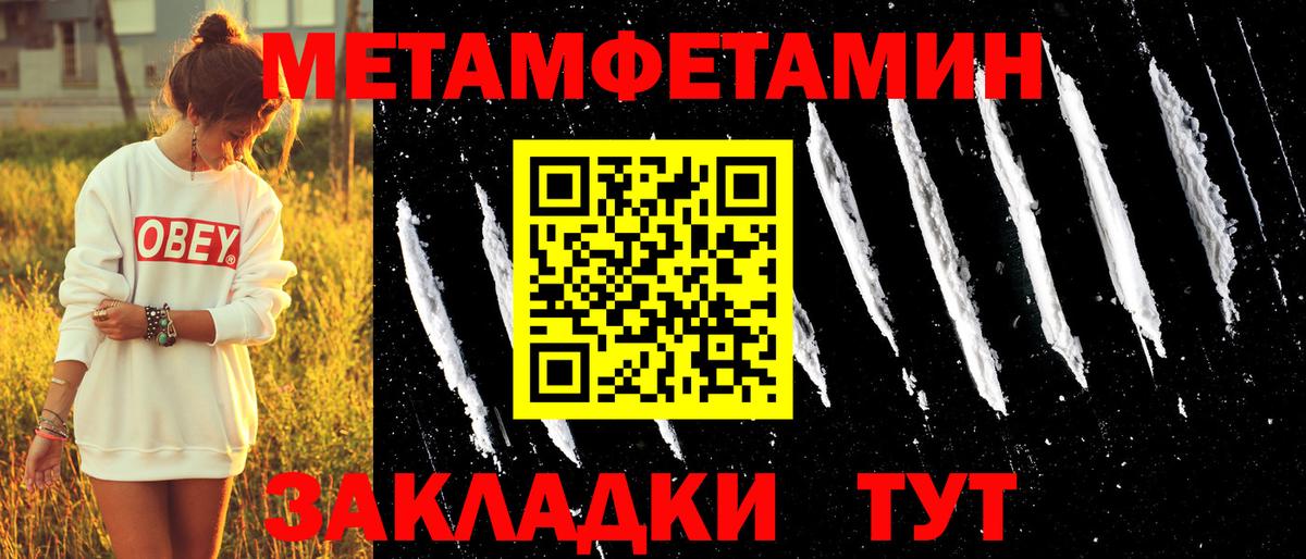 АМФЕТАМИН 97% Трёхгорный