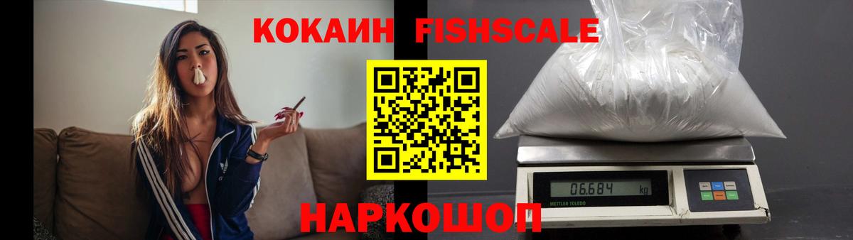 Кокаин Боливия Трёхгорный