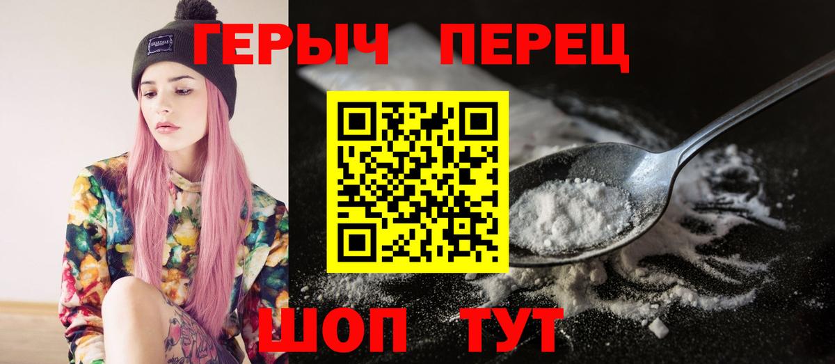 A-PVP Трёхгорный