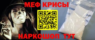 винт Пушкино