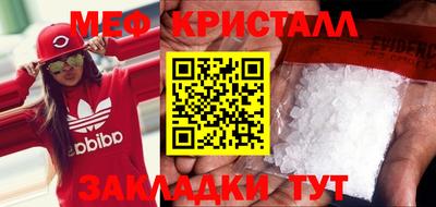 винт Пушкино