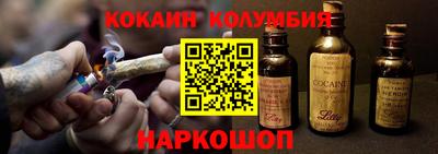 винт Пушкино