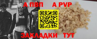 сатива Кизляр