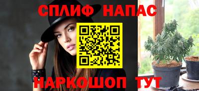 сатива Пугачёв