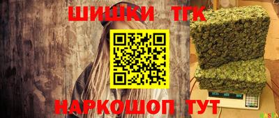 винт Пушкино