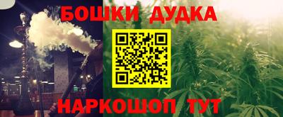 винт Пушкино