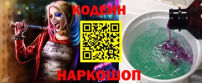 винт Пушкино