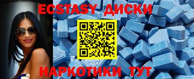 винт Пушкино