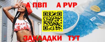 амф Пыть-Ях