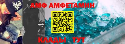 винт Пушкино