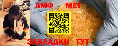 винт Пушкино