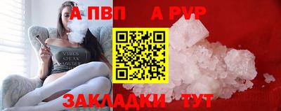 амф Пыть-Ях