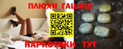 винт Пушкино