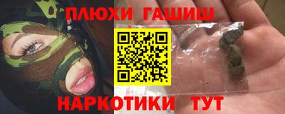 винт Пушкино