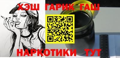 винт Пушкино