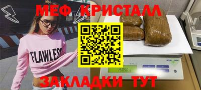 сатива Пугачёв