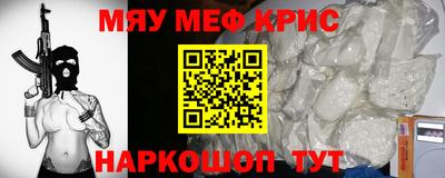 винт Пушкино