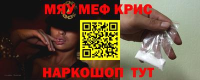 сатива Пугачёв