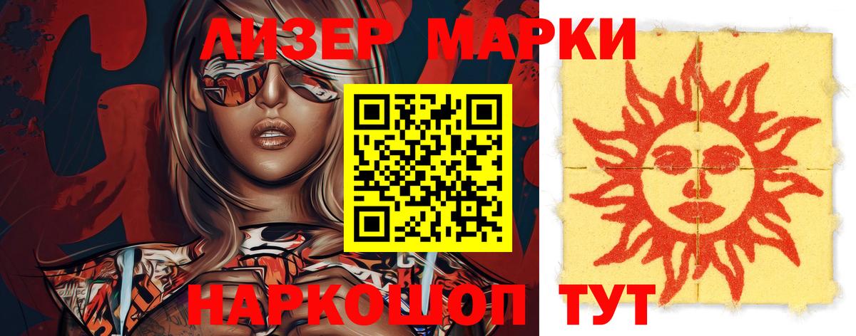 Трёхгорный  LSD-25 экстази ecstasy  Лсд 25 экстази кислота  Вход с VPN 