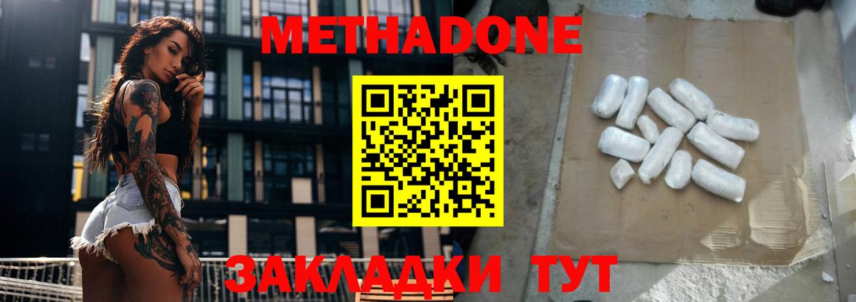 МАРИХУАНА  Вход с VPN  Гашиш  Cocaine  Трёхгорный  МЕФ   ГАШ 