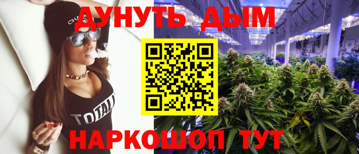 МАРИХУАНА VHQ Трёхгорный